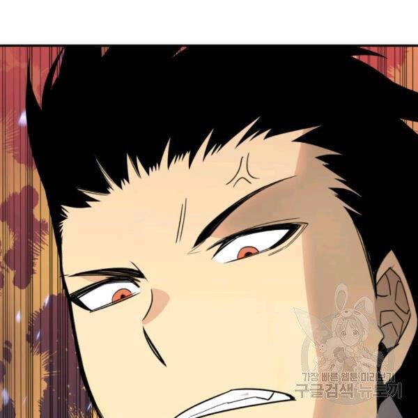 Tôi Là Lính Mới Chapter 85 - 61