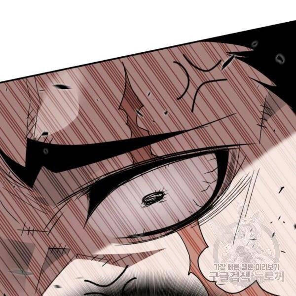 Tôi Là Lính Mới Chapter 85 - 68