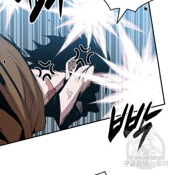 Tôi Là Lính Mới Chapter 85 - 79