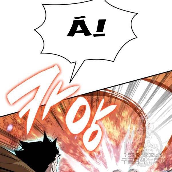 Tôi Là Lính Mới Chapter 85 - 80