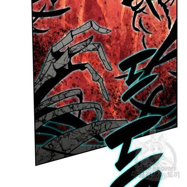 Tôi Là Lính Mới Chapter 85 - 86