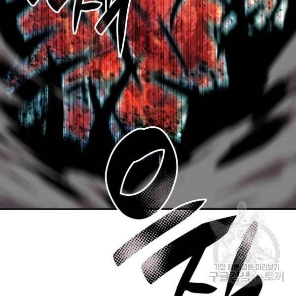 Tôi Là Lính Mới Chapter 85 - 88