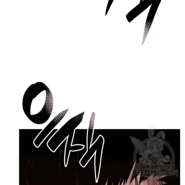 Tôi Là Lính Mới Chapter 85 - 89