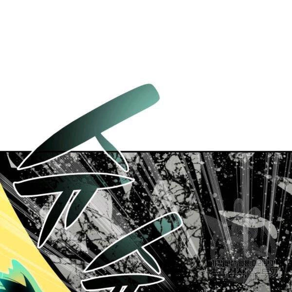 Tôi Là Lính Mới Chapter 85 - 101