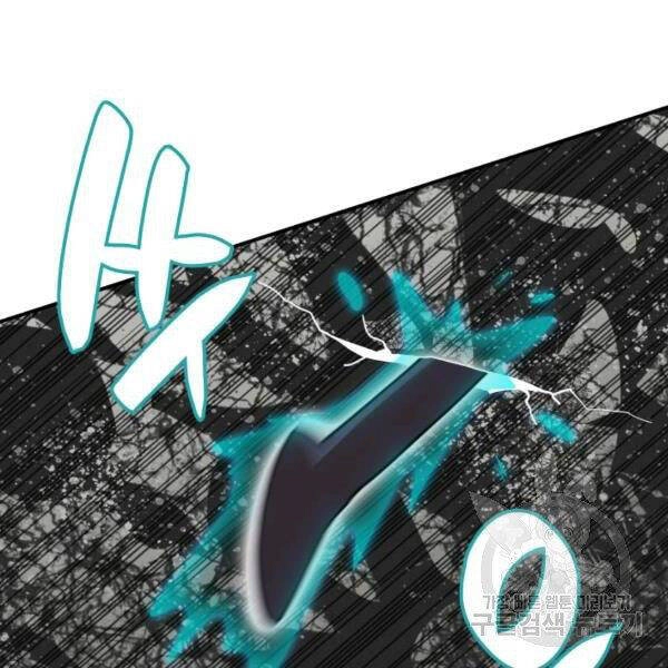 Tôi Là Lính Mới Chapter 85 - 104