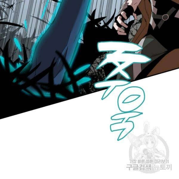 Tôi Là Lính Mới Chapter 85 - 107