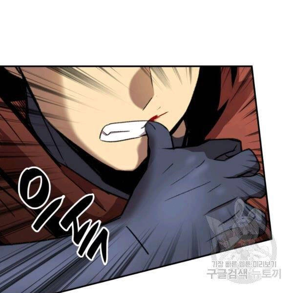 Tôi Là Lính Mới Chapter 85 - 113