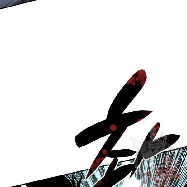 Tôi Là Lính Mới Chapter 85 - 114