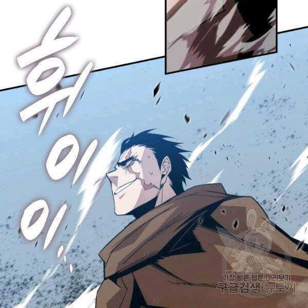 Tôi Là Lính Mới Chapter 85 - 129