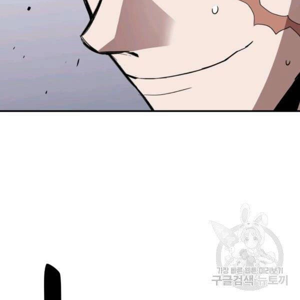 Tôi Là Lính Mới Chapter 85 - 134