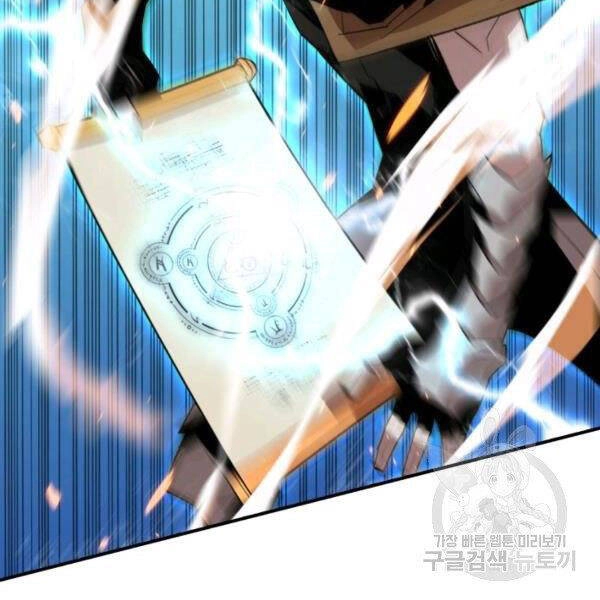 Tôi Là Lính Mới Chapter 85 - 136