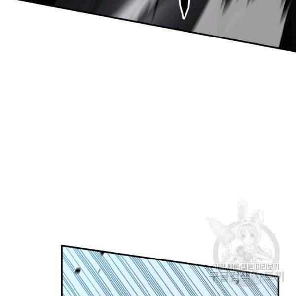 Tôi Là Lính Mới Chapter 85 - 142