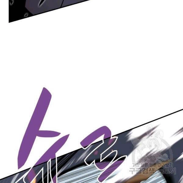 Tôi Là Lính Mới Chapter 85 - 146