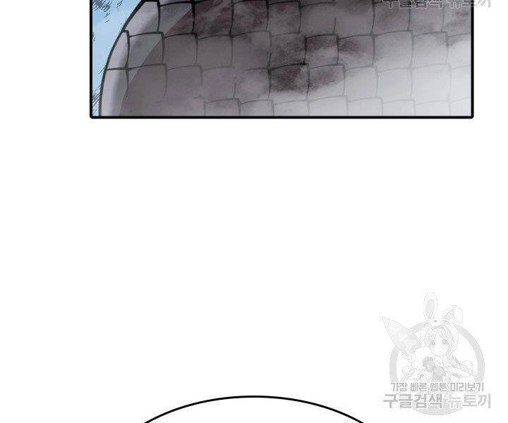 Tôi Là Lính Mới Chapter 86 - 17