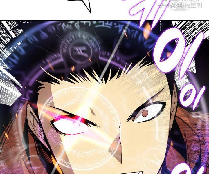 Tôi Là Lính Mới Chapter 86 - 27