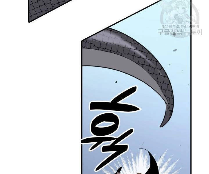 Tôi Là Lính Mới Chapter 86 - 33