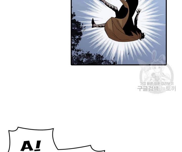 Tôi Là Lính Mới Chapter 86 - 34