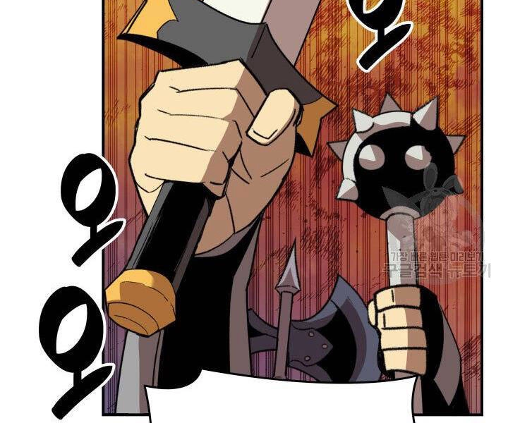 Tôi Là Lính Mới Chapter 86 - 61