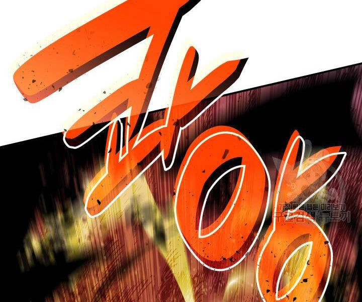 Tôi Là Lính Mới Chapter 86 - 79