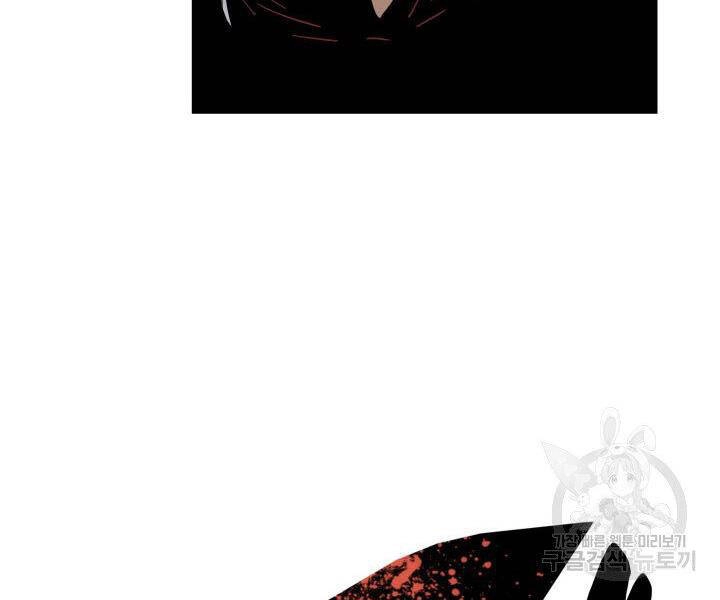 Tôi Là Lính Mới Chapter 86 - 92