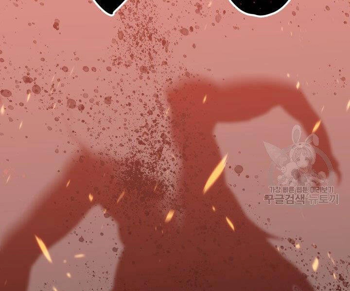 Tôi Là Lính Mới Chapter 86 - 94