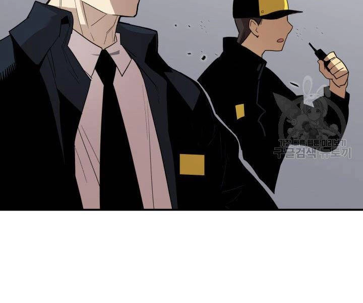 Tôi Là Lính Mới Chapter 86 - 123