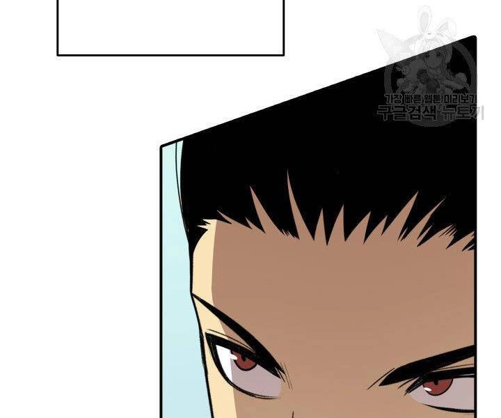 Tôi Là Lính Mới Chapter 86 - 181