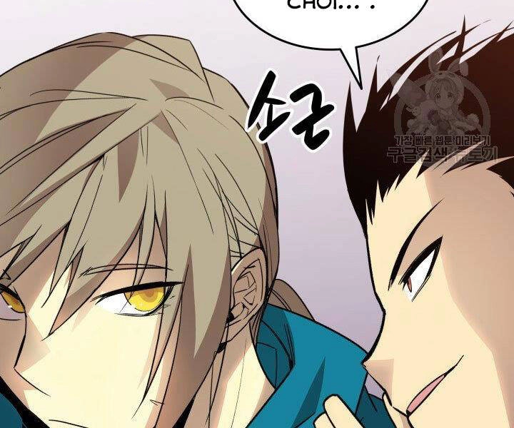 Tôi Là Lính Mới Chapter 86 - 184