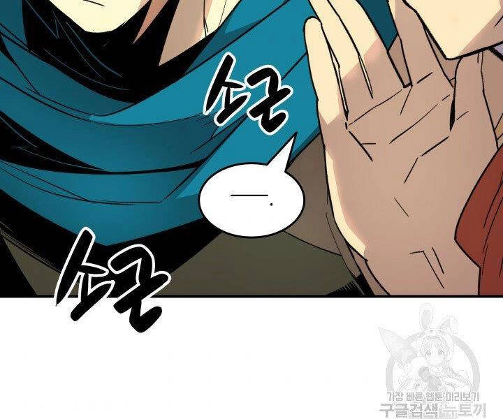 Tôi Là Lính Mới Chapter 86 - 185