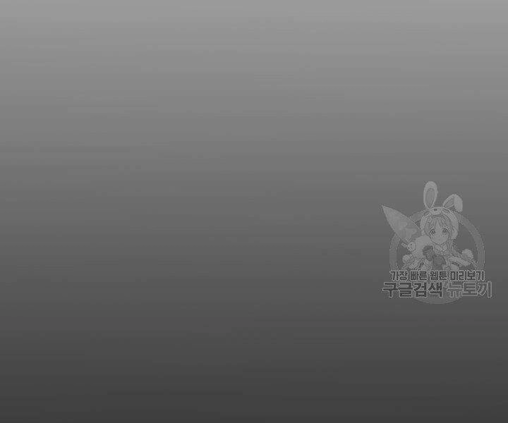 Tôi Là Lính Mới Chapter 86 - 192