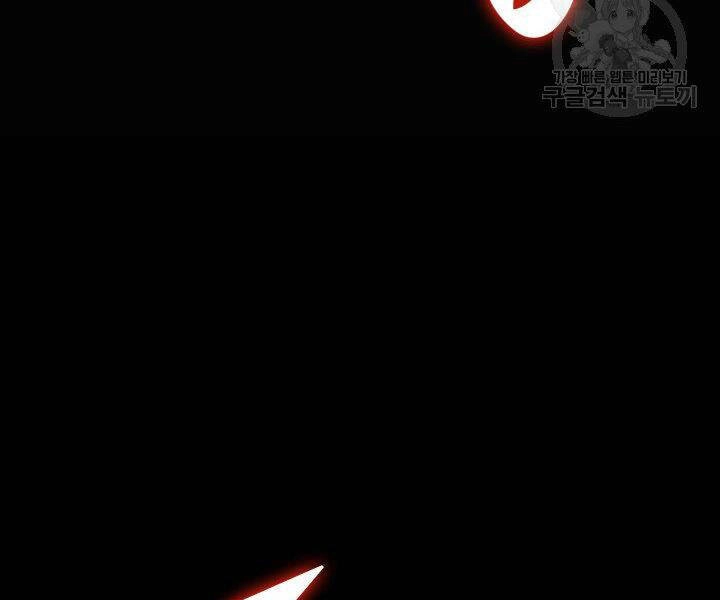 Tôi Là Lính Mới Chapter 86 - 195