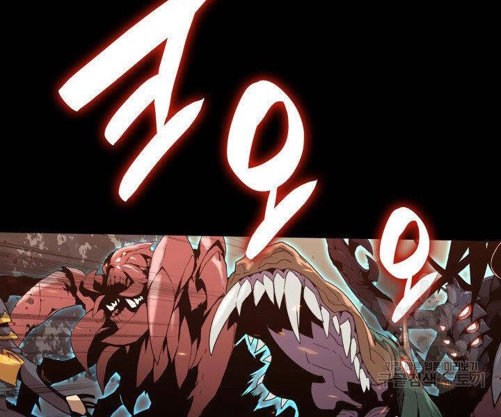 Tôi Là Lính Mới Chapter 86 - 196