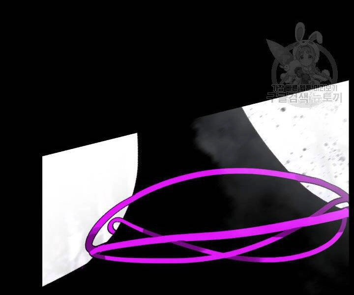 Tôi Là Lính Mới Chapter 86 - 206