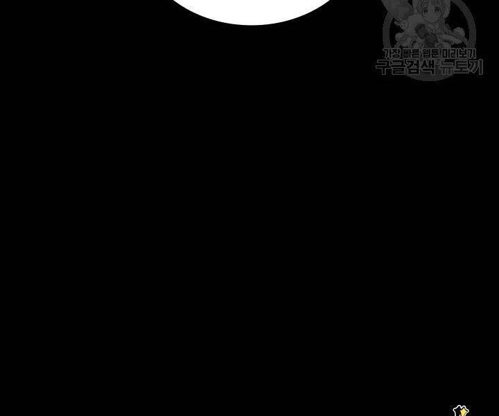 Tôi Là Lính Mới Chapter 86 - 209