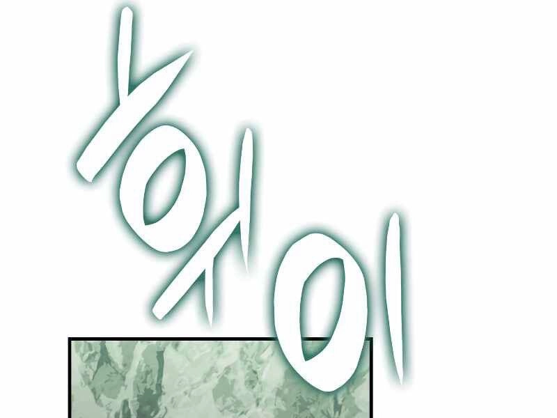 Tôi Là Lính Mới Chapter 88 - 26