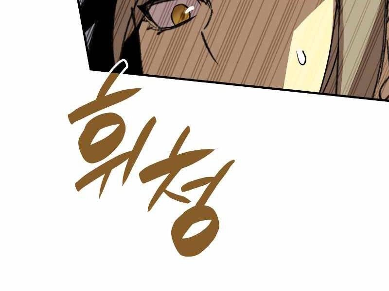 Tôi Là Lính Mới Chapter 88 - 134