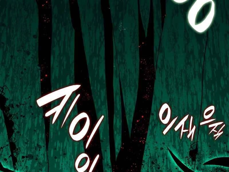 Tôi Là Lính Mới Chapter 88 - 151