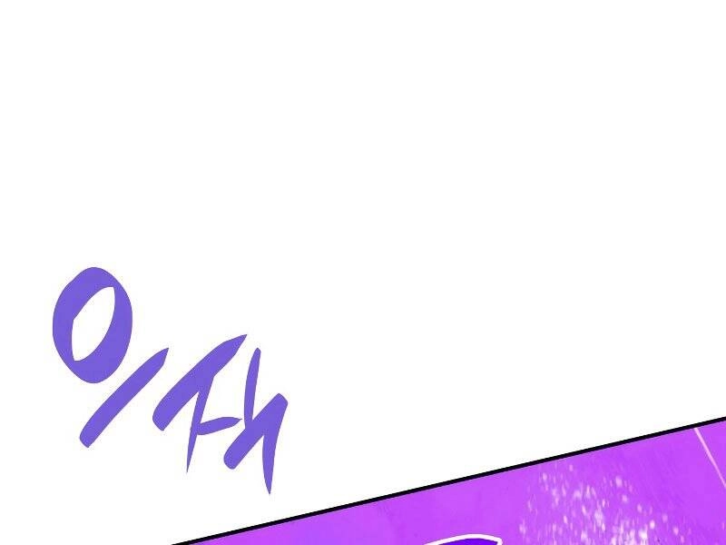 Tôi Là Lính Mới Chapter 90 - 159