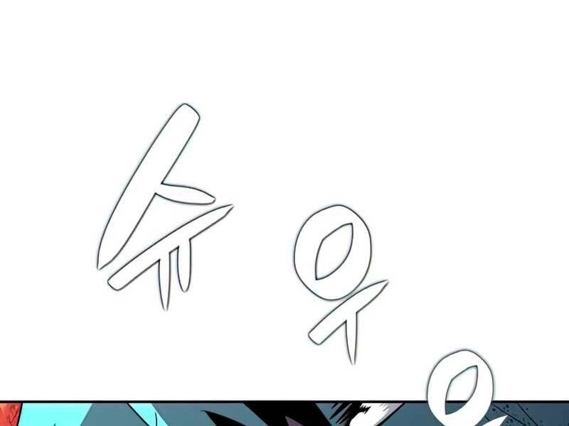 Tôi Là Lính Mới Chapter 92 - 1