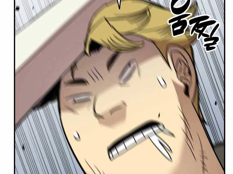 Tôi Là Lính Mới Chapter 95 - 97