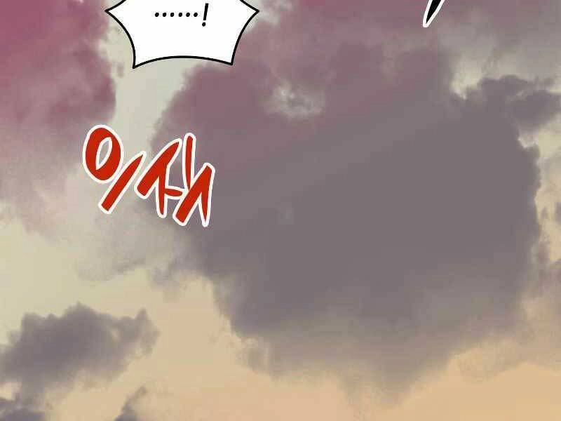 Tôi Là Lính Mới Chapter 95 - 169