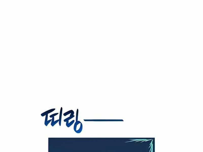 Tôi Là Lính Mới Chapter 96 - 3