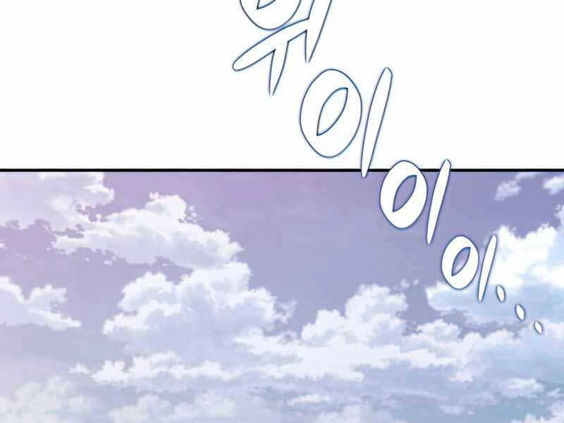 Tôi Là Lính Mới Chapter 96 - 6