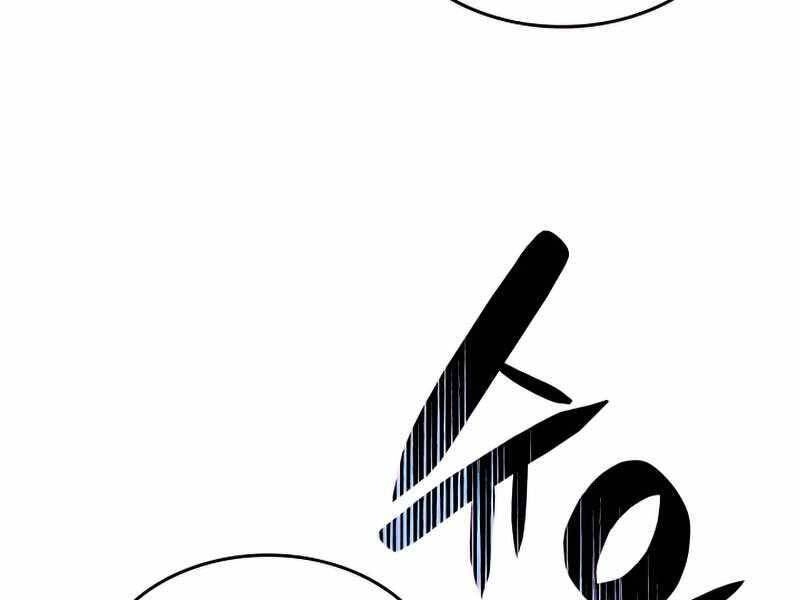 Tôi Là Lính Mới Chapter 96 - 69