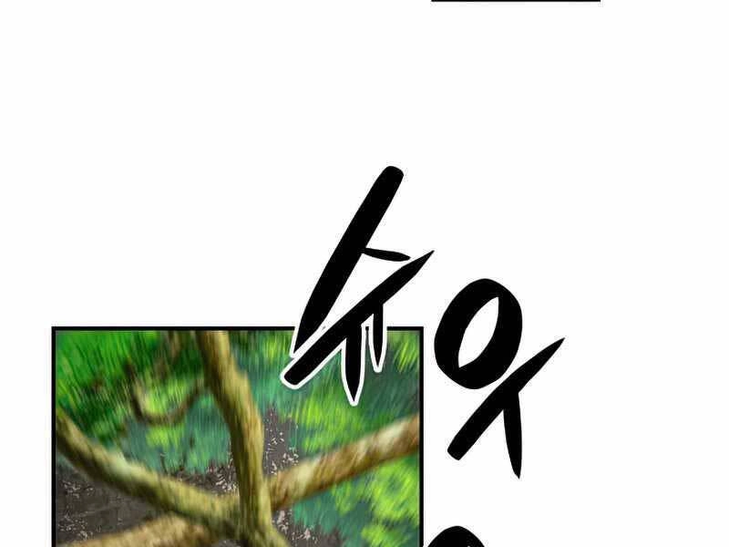 Tôi Là Lính Mới Chapter 96 - 103