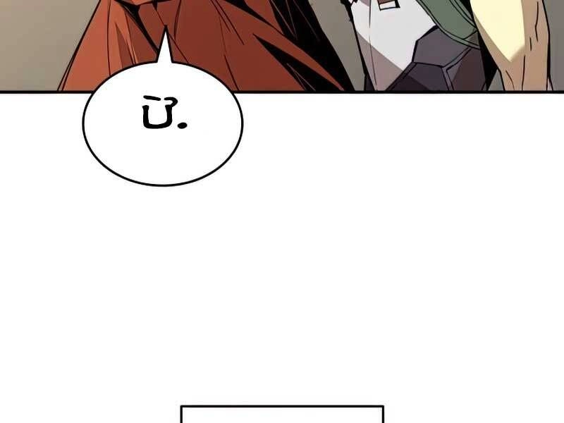 Tôi Là Lính Mới Chapter 97 - 65