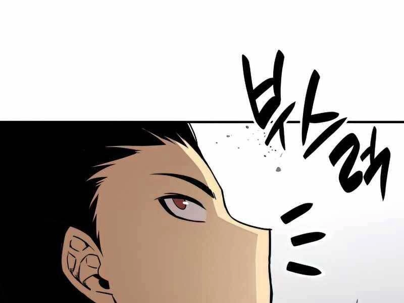 Tôi Là Lính Mới Chapter 98 - 32