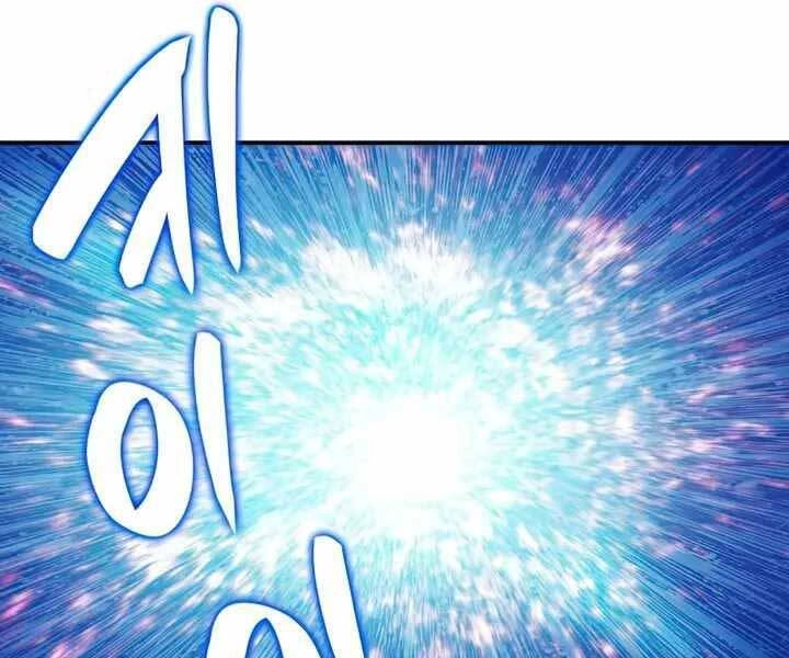 Tôi Là Lính Mới Chapter 101 - 107