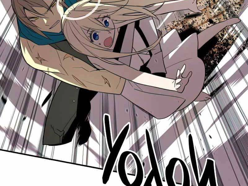 Tôi Là Lính Mới Chapter 105 - 56