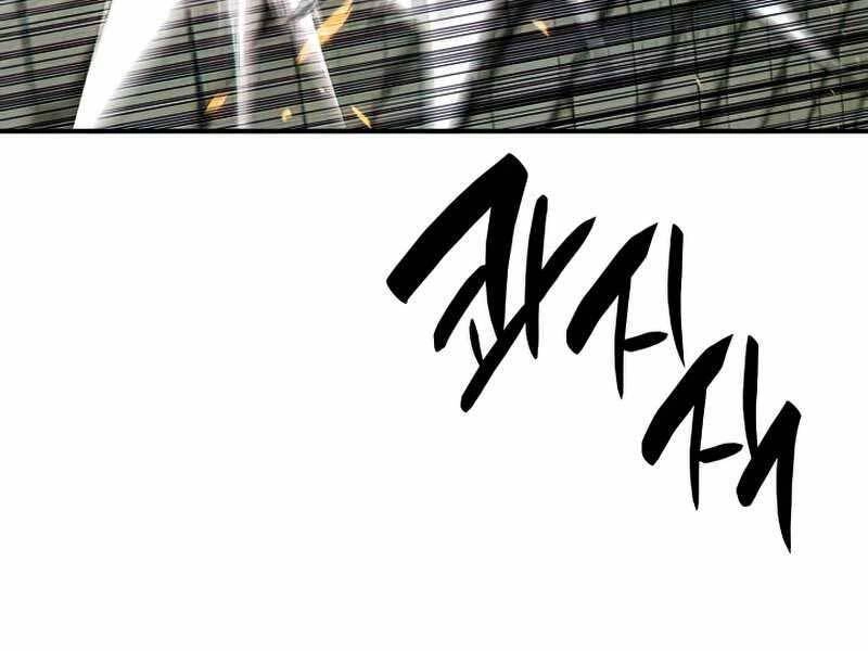 Tôi Là Lính Mới Chapter 106 - 26